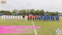 GSB Sport School - 13