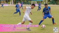 GSB Sport School - 14