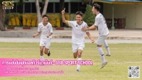 GSB Sport School - 15
