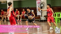 GSB Sport School - 16