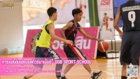 GSB Sport School - 6