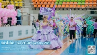One PASAP Sport Day 2023 - 4