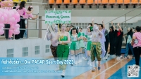 One PASAP Sport Day 2023 - 5
