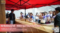 ROSES Sport Day & Party 2023 - 20