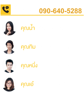 hotline3