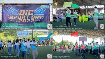 รวม 120-DIC Sport Day 2022 - 1