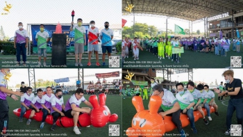 รวม 120-DIC Sport Day 2022 - 2