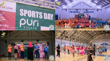 รวม 114-Puri Estate Sports Day 2023 - 1