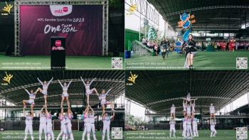 รวม 116-Muang Thai Sports Day 2023 - 1