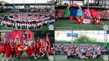 รวม 116-Muang Thai Sports Day 2023 - 3