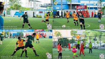 รวม 117-True IDC Sports Day 2020 - 2