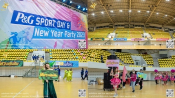 รวม 119-P_G Sport Day - New Year Party 2023 - 1
