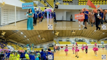 รวม 119-P_G Sport Day - New Year Party 2023 - 2