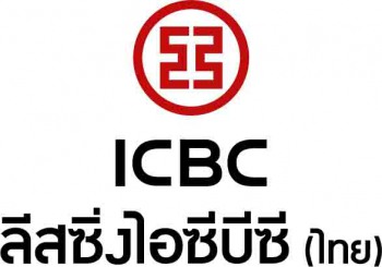 ICBC_03