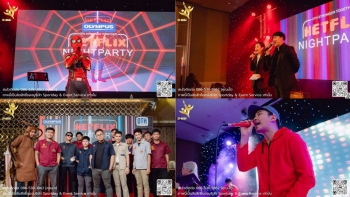 รวม (Netflix Party) - Olympus Stronger Together Netfix - 2