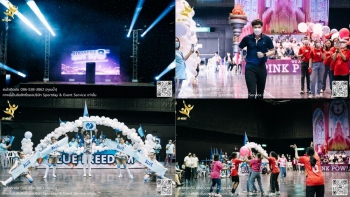 รวม 115-Siamese 8th Sport Day 2023 - 1