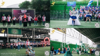 รวม 116-Muang Thai Sports Day 2023 - 2