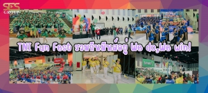 123-TNI Fun Fest รวมกันมันส์อยู่ We do,We win!