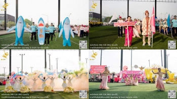รวม 127-don muang pattana sport day 2023 - 1