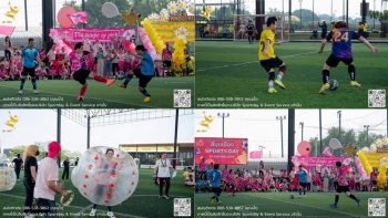 รวม 127-don muang pattana sport day 2023 - 3