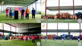 รวม 130-eot sport day - 1