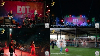 รวม 130-eot sport day - 3