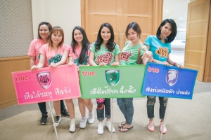 51-True Digital Plus Sport Day 2016