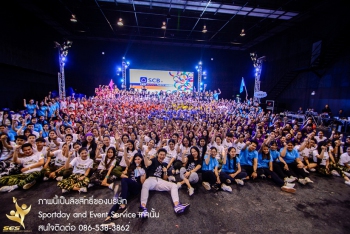 SCB 2018-288