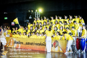 SCB 2018-445