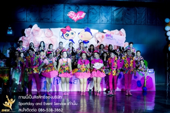 SCB 2018-488