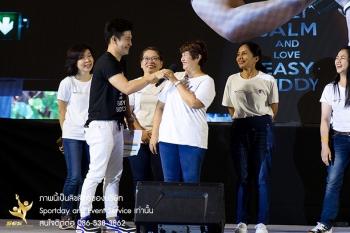 SCB 2018-645