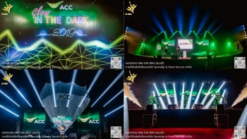 รวม ACC Staff Party 2020 - 1