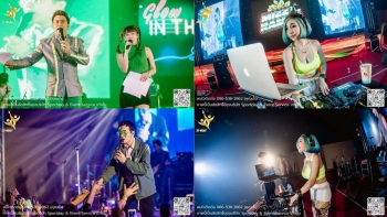 รวม ACC Staff Party 2020 - 2