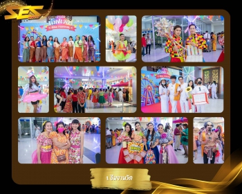 Update 10 theme party - 2