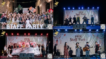 รวม (Bohemian Party) - PRTR Staff Party - 1