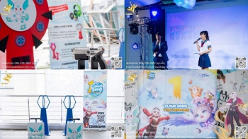 รวม Clound Song 1 - Year Puffiversary - 2