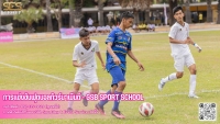 GSB Sport School - 12