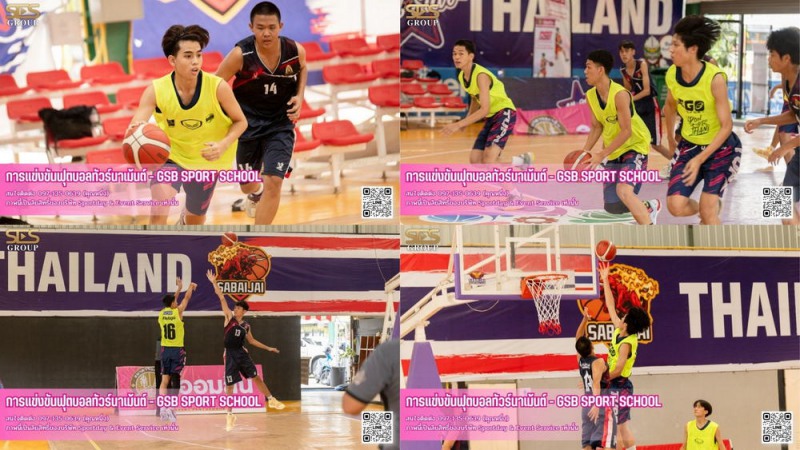 รวม GSB Sport School - 2