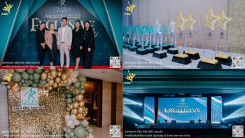 รวม I AURA MYANMAR AWARDS 2022 EXCLUSIVE LEADER - 1