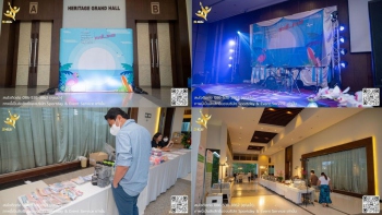 รวม INSEE Ecocycle Party - 2