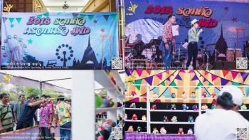 รวม JWD Party 2018 - 1