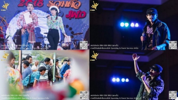 รวม JWD Party 2018 - 3