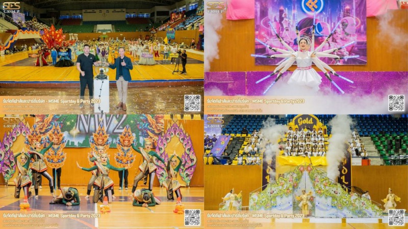 MSME Sportday & Party 2023 - 1