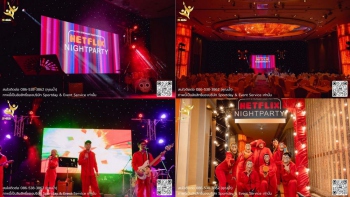 รวม (Netflix Party) - Olympus Stronger Together Netfix - 1