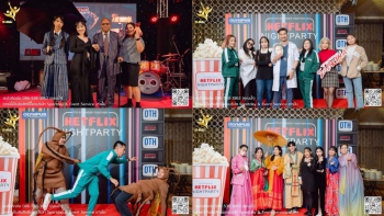 รวม (Netflix Party) - Olympus Stronger Together Netfix - 3