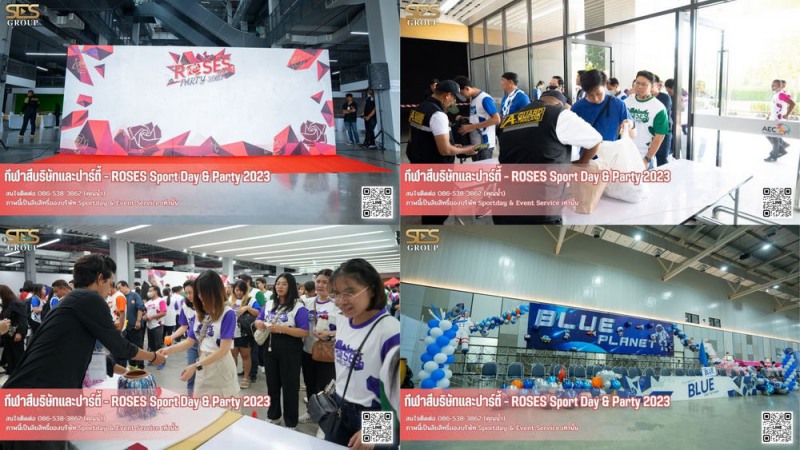 รวม ROSES Sport Day & Party 2023 - 1
