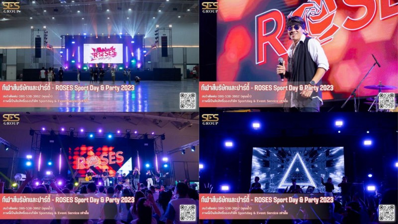 รวม ROSES Sport Day & Party 2023 - 3