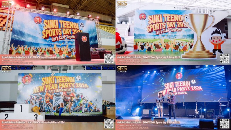 SUKI TEENOI Sports day & Party 2024 - 1