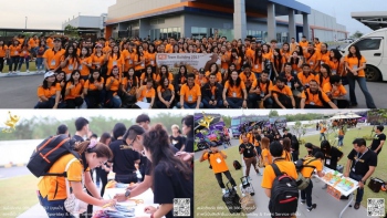 รวม TE Outing - 1