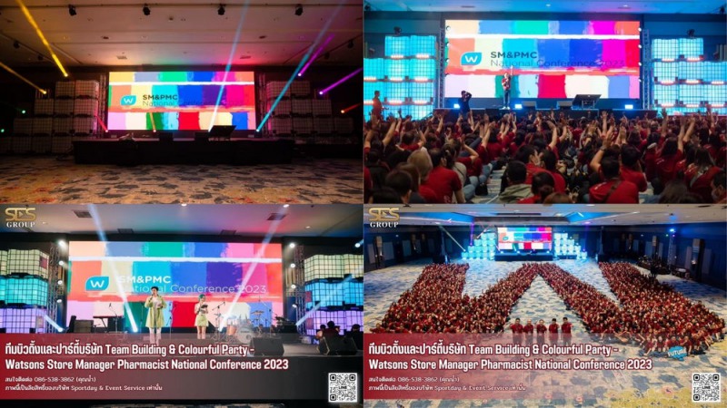 รวม Team Building & Colourful Party Watsons Store Manager Pharmacist National Conference 2023 - 1